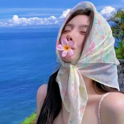 伊甸园